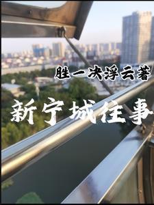 宁城新闻网